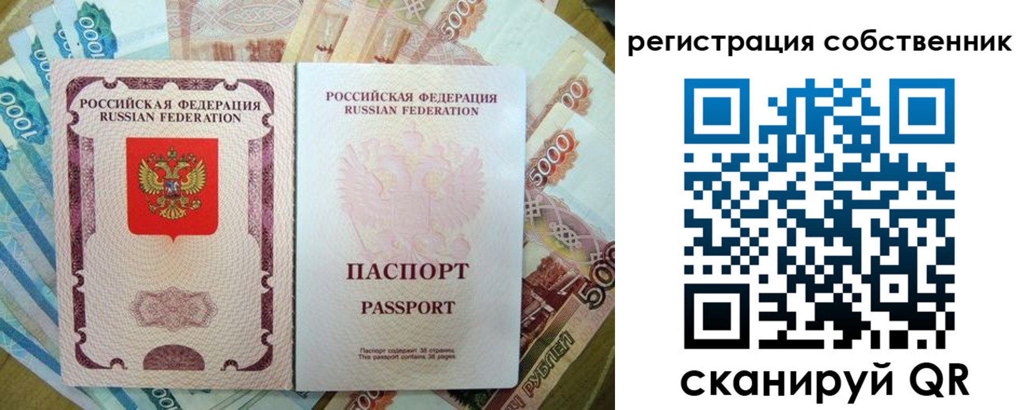 временная регистрация 2025 в Ипатово