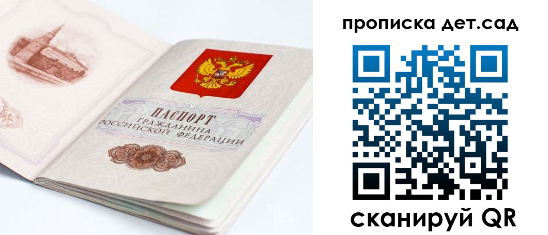 прописка от собственника в Ипатово
