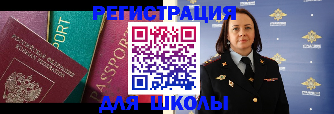 временная регистрация адрес в Ипатово