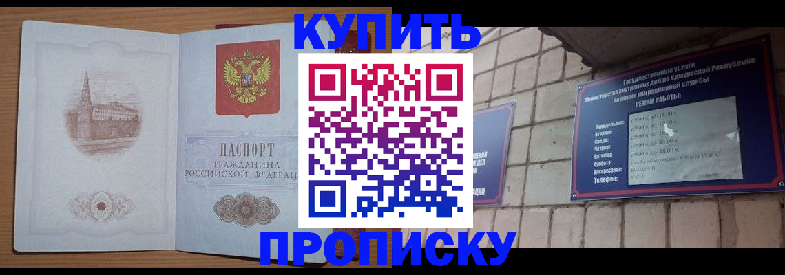 временная регистрация 2025 в Ипатово